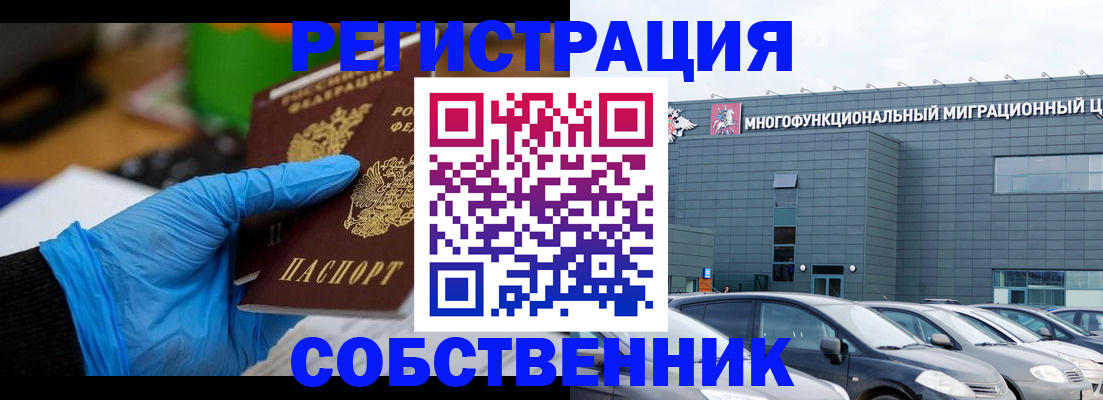 прописка поиск в Тольятти