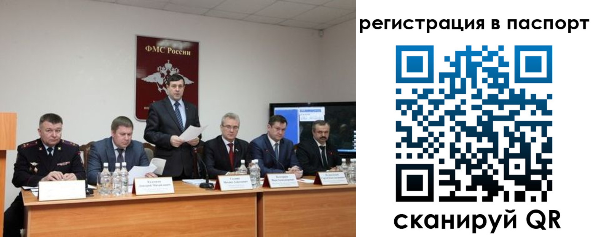 временная регистрация собственник в Тольятти