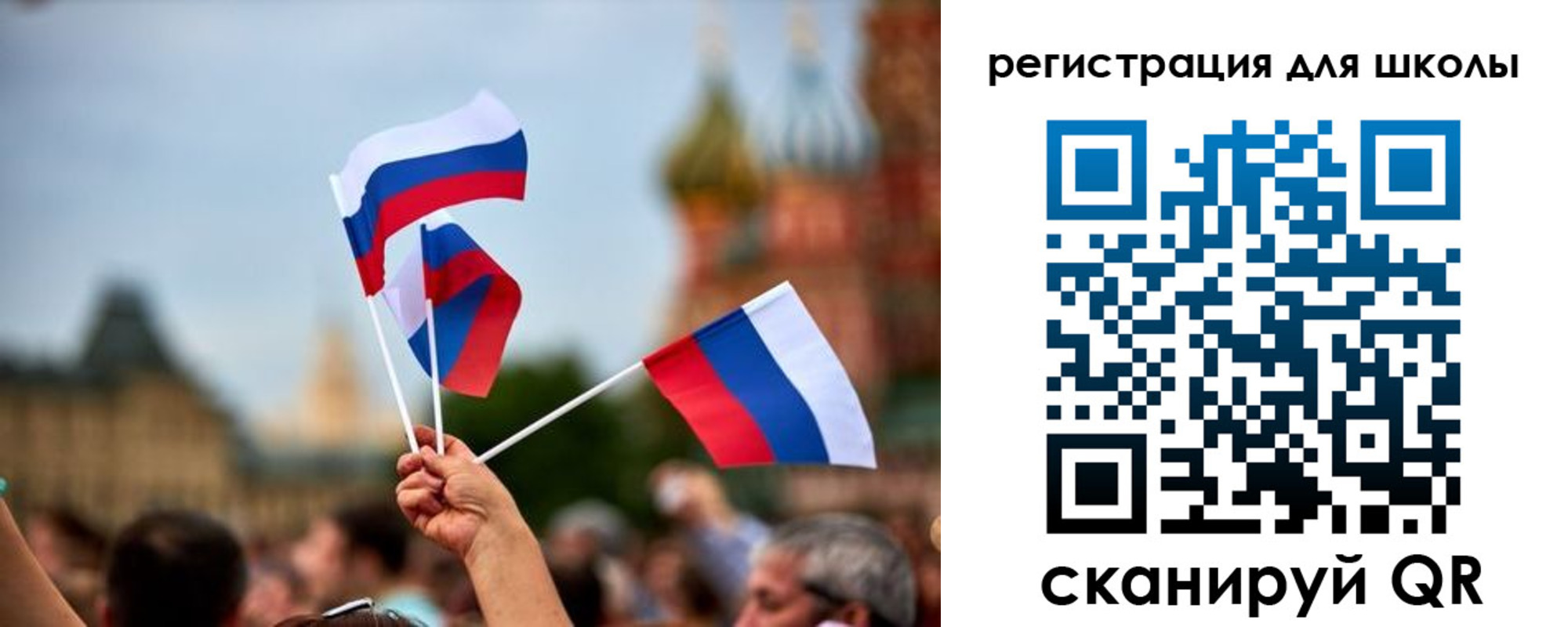 прописка для кредита в Тольятти