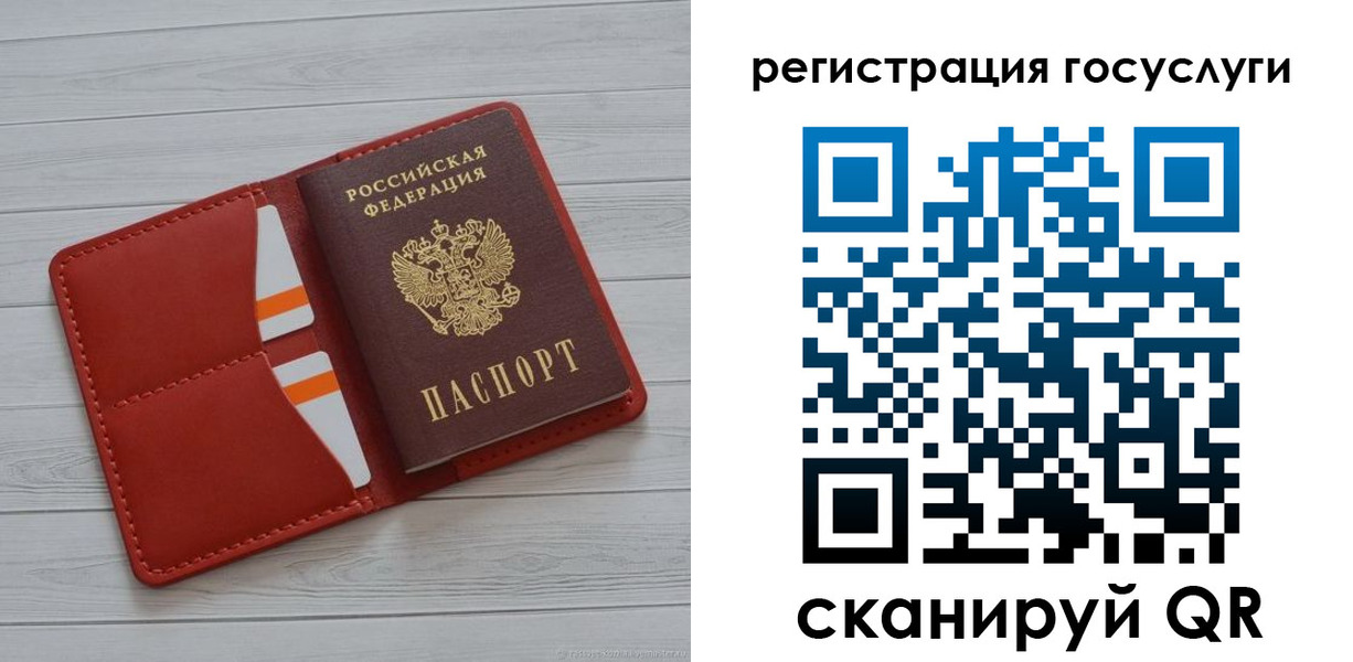 где прописаться в Тольятти