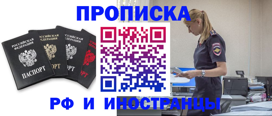 регистрация для школы в Тольятти